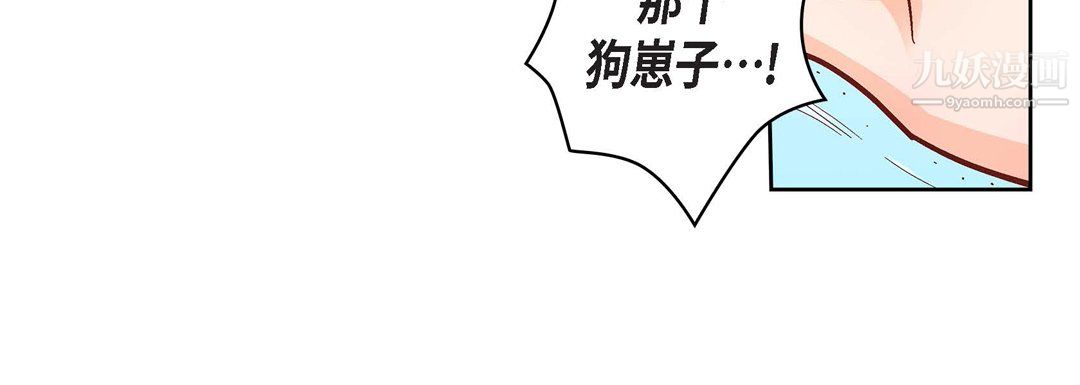 献给心脏第55话