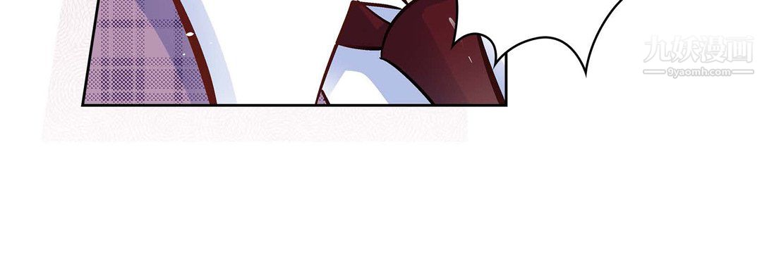 献给心脏第55话