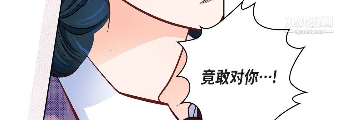 献给心脏第55话