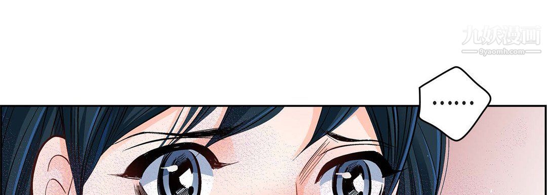 献给心脏第55话