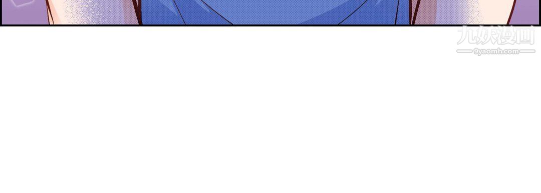 献给心脏第55话