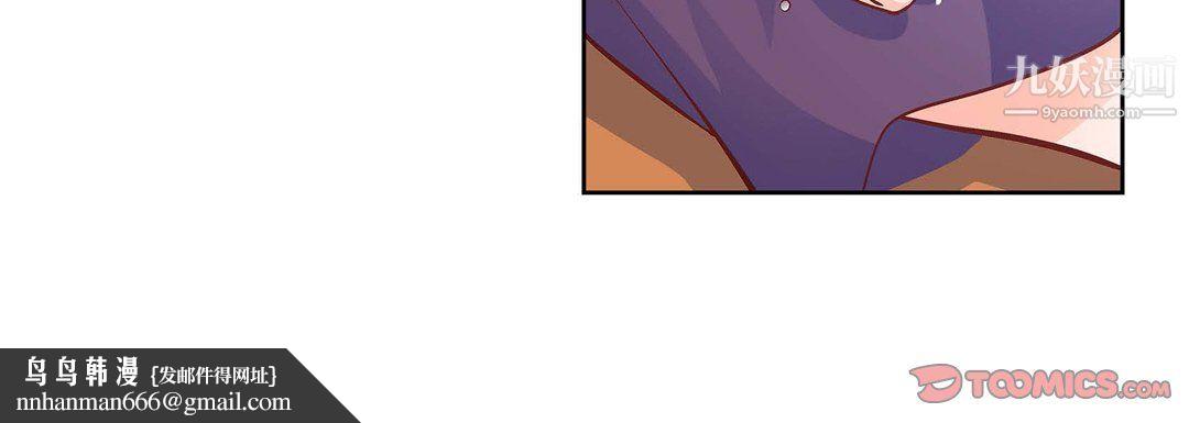 献给心脏第55话