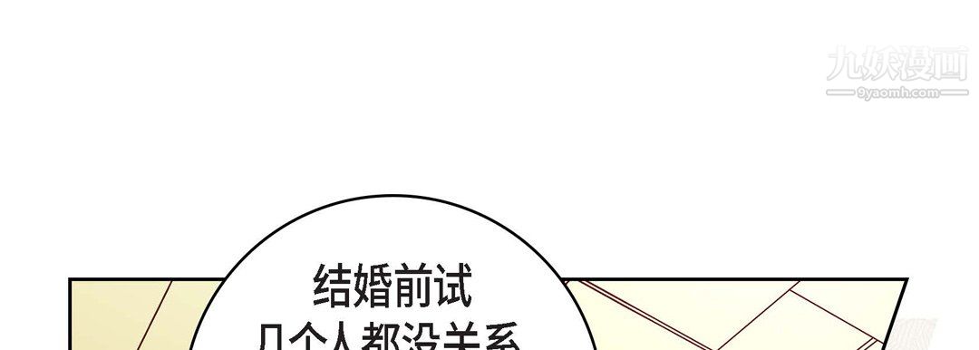 献给心脏第55话