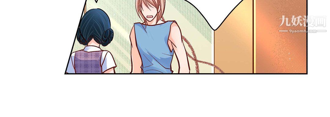 献给心脏第55话