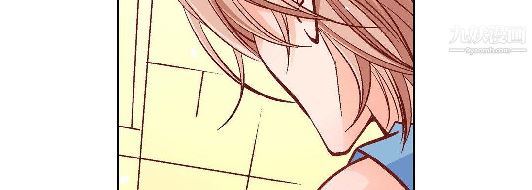 献给心脏第55话