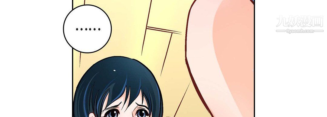 献给心脏第55话