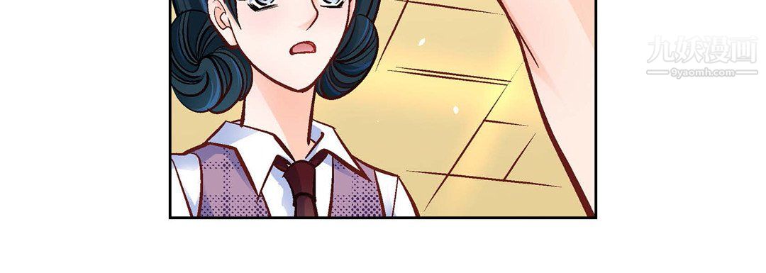 献给心脏第55话