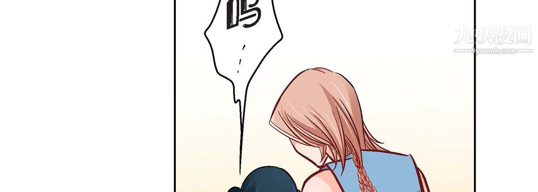 献给心脏第55话