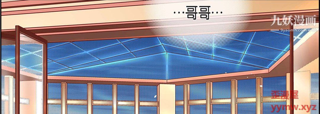 献给心脏第55话