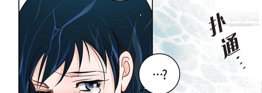 献给心脏第55话