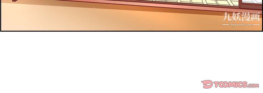 献给心脏第55话