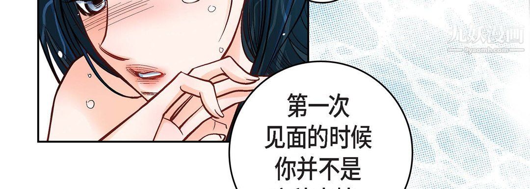 献给心脏第55话