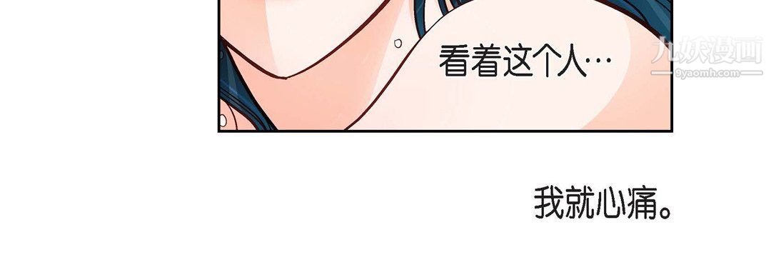 献给心脏第55话