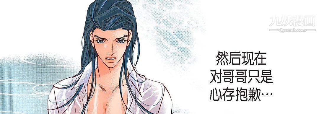 献给心脏第55话