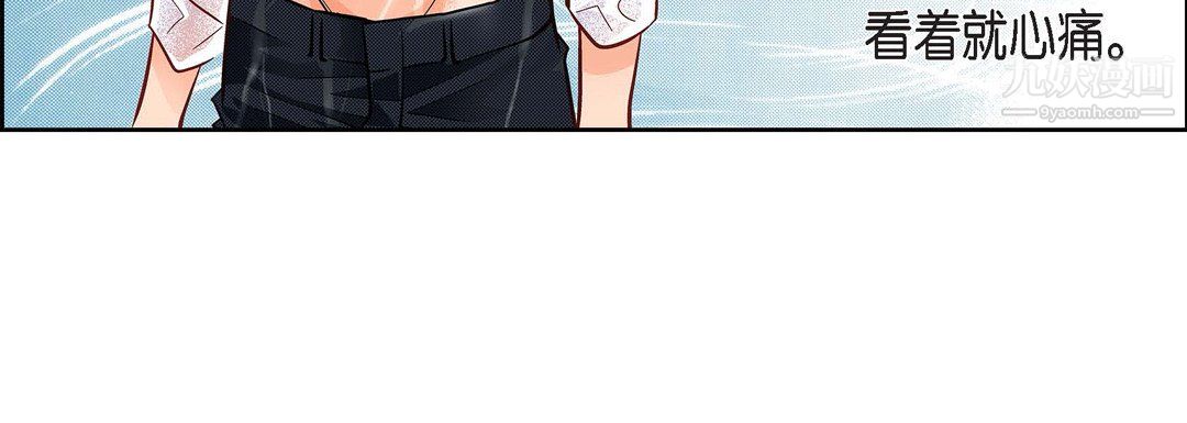 献给心脏第55话