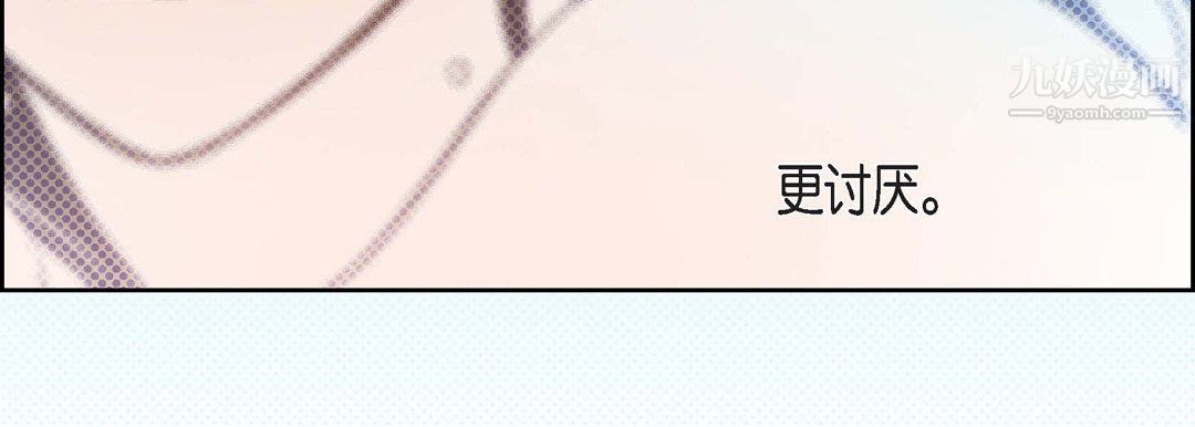 献给心脏第55话