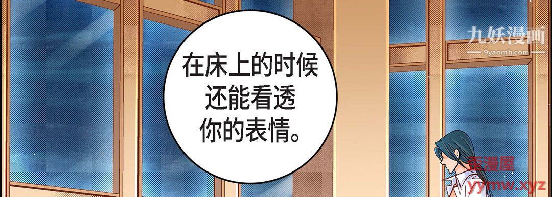 献给心脏第55话