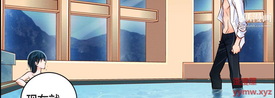 献给心脏第55话