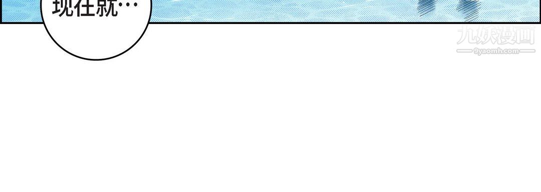 献给心脏第55话