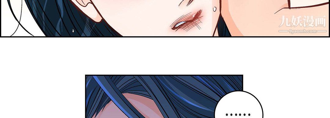 献给心脏第55话