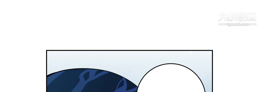 献给心脏第55话