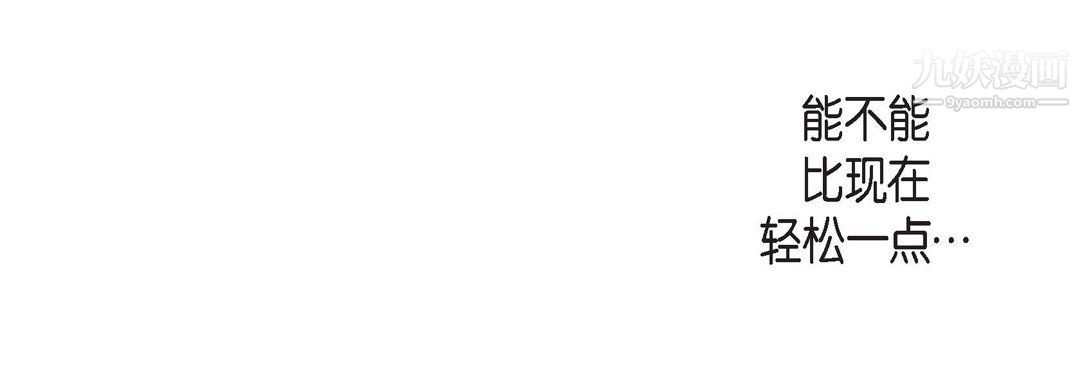 献给心脏第55话