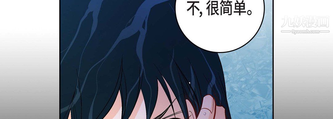 献给心脏第55话