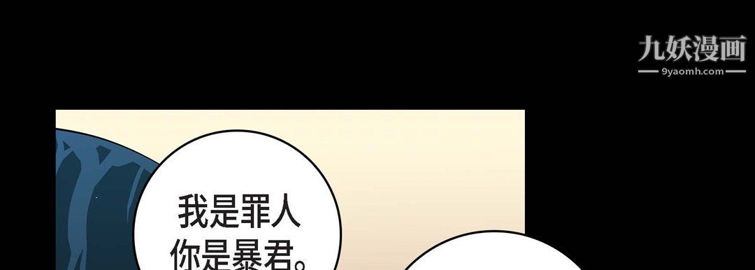 献给心脏第55话