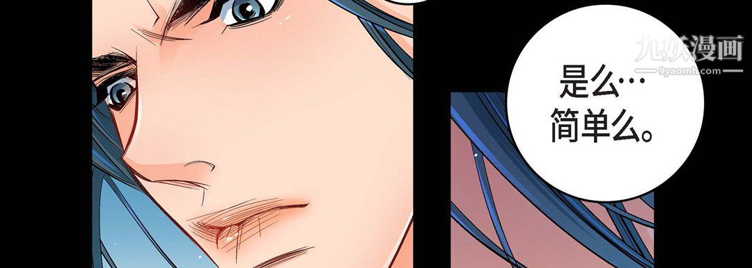 献给心脏第55话