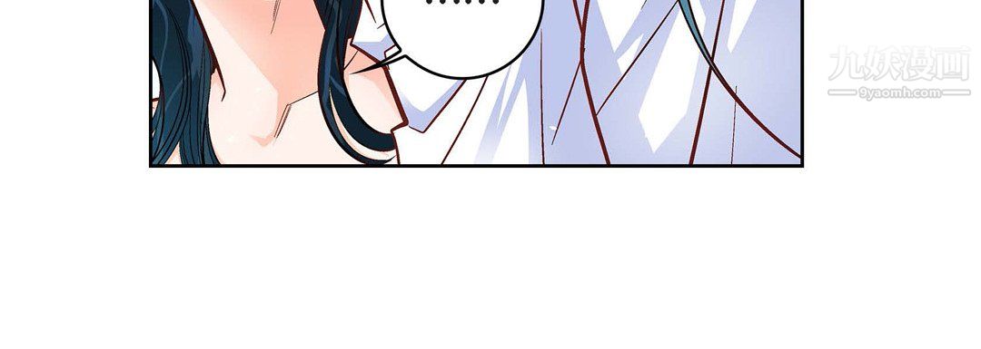 献给心脏第55话