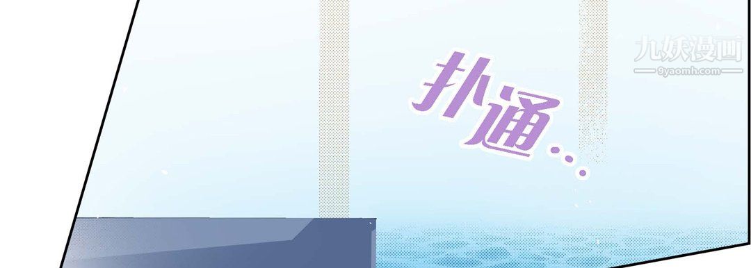 献给心脏第55话