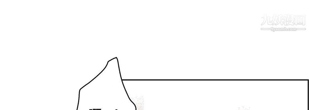 献给心脏第55话