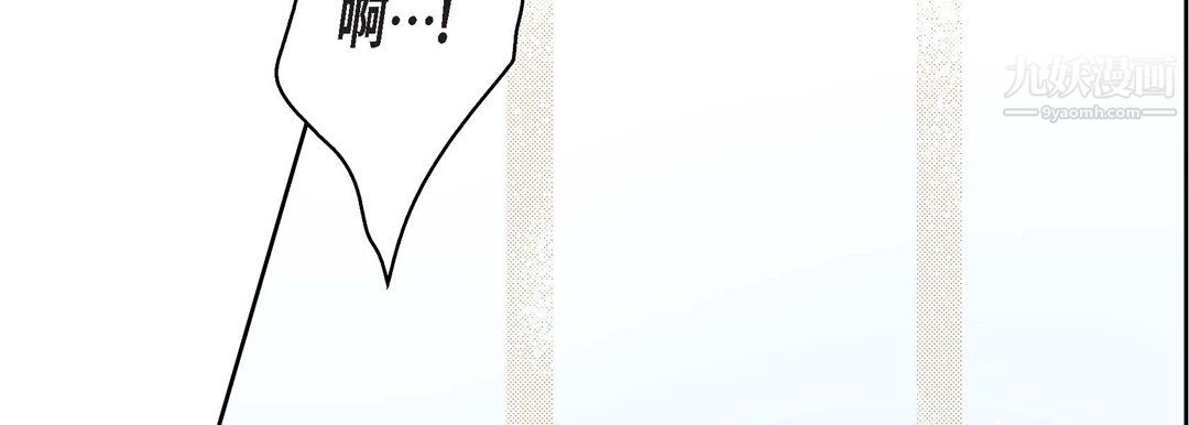 献给心脏第55话