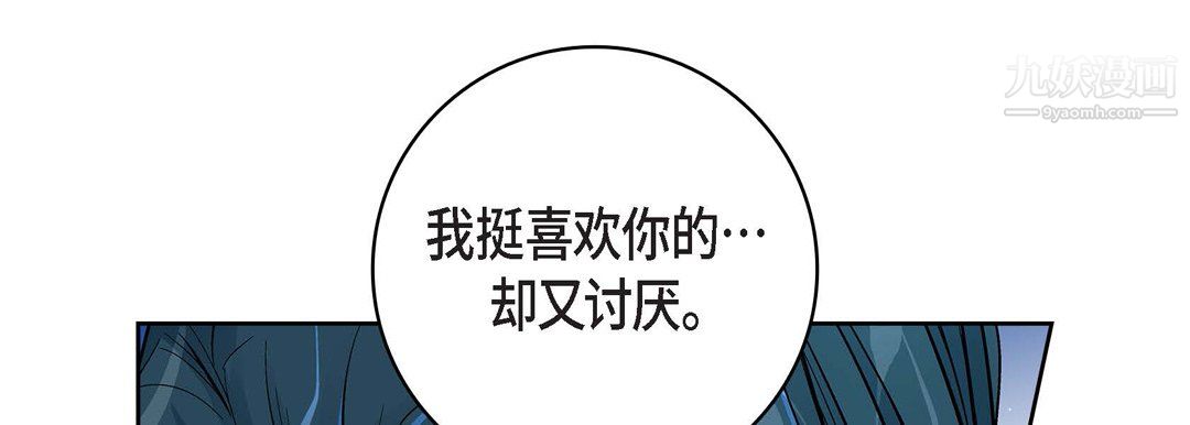 献给心脏第55话