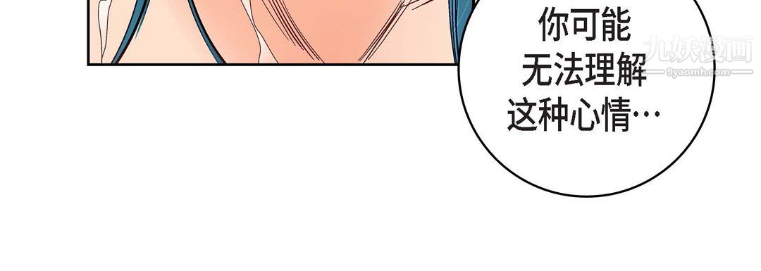 献给心脏第55话