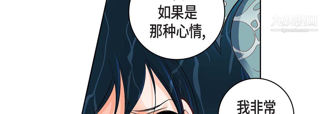 献给心脏第55话