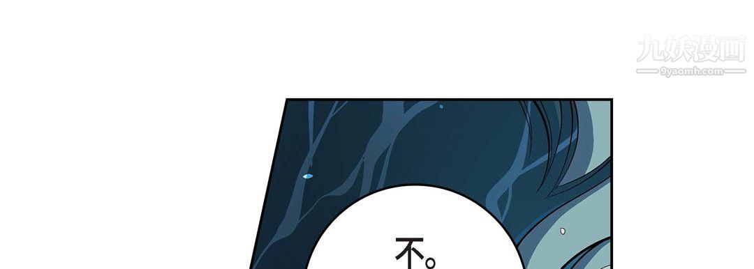 献给心脏第55话