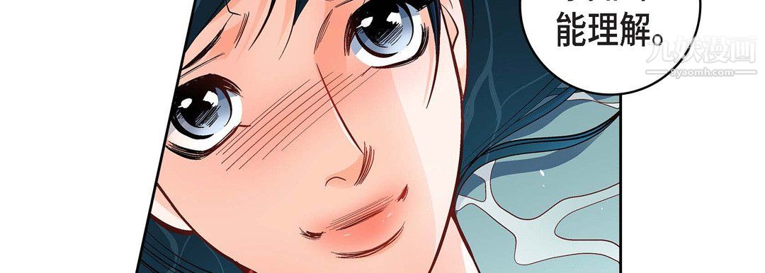 献给心脏第55话