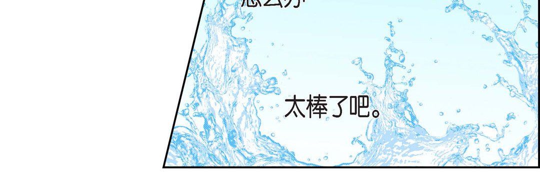 献给心脏第56话