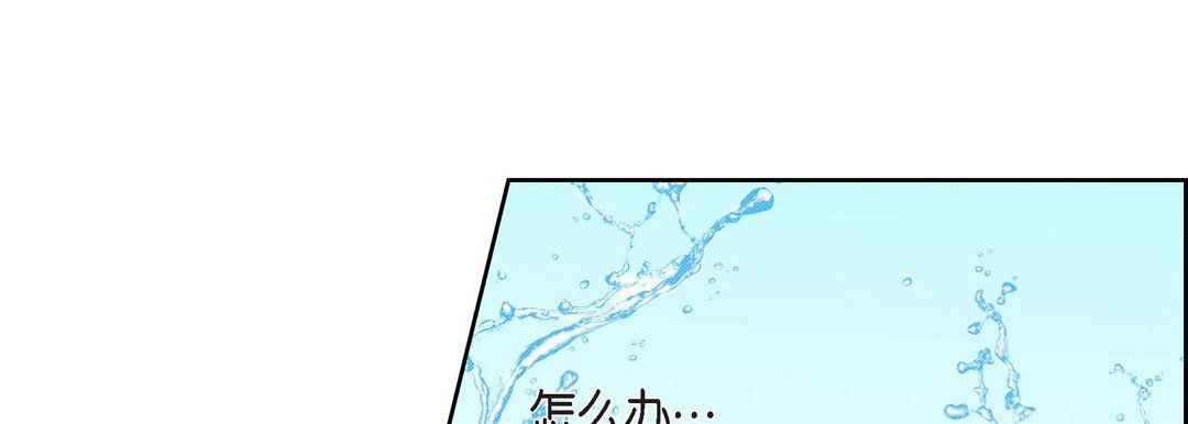 献给心脏第56话