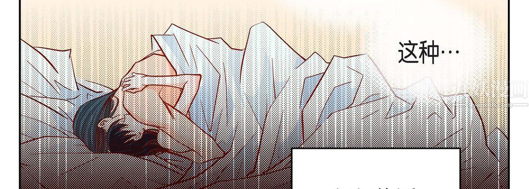 献给心脏第56话