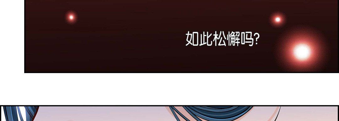 献给心脏第56话