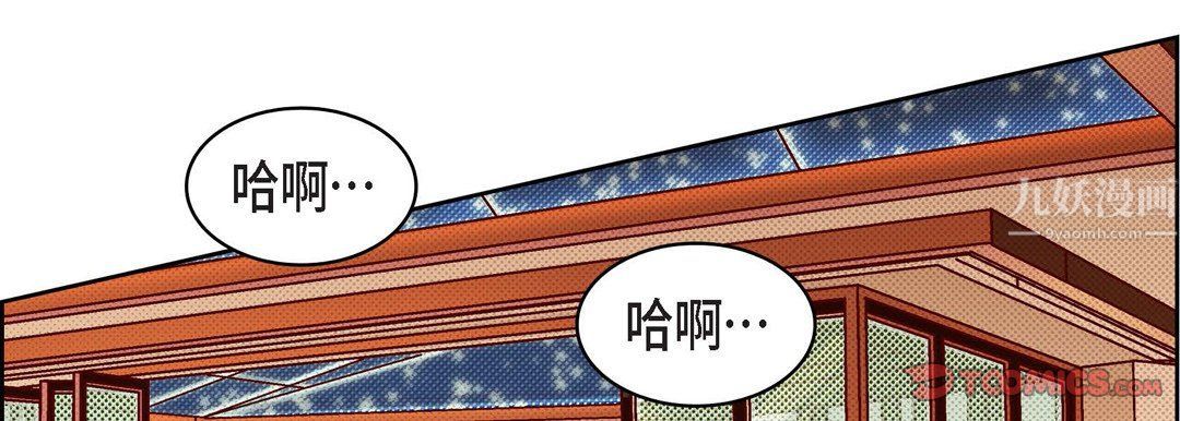 献给心脏第56话