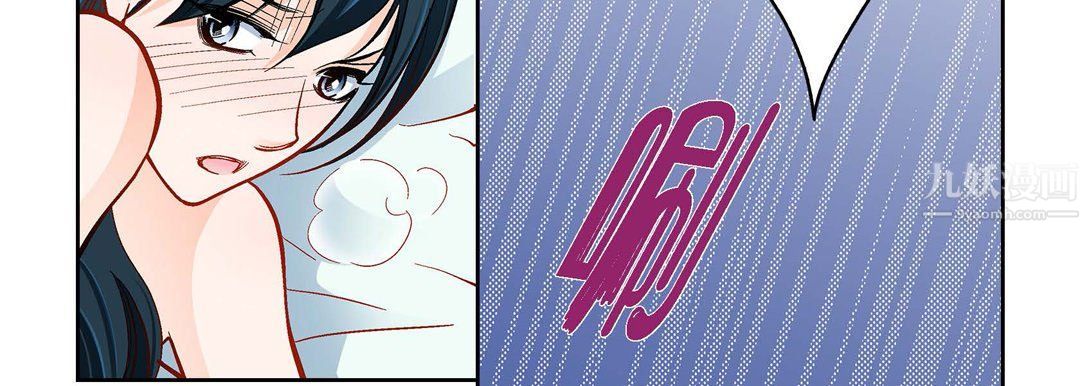 献给心脏第56话