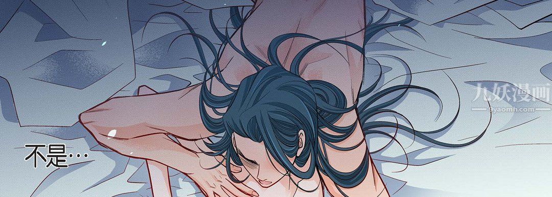 献给心脏第56话