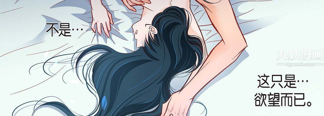 献给心脏第56话