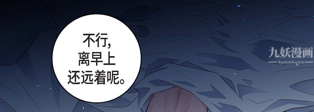 献给心脏第56话