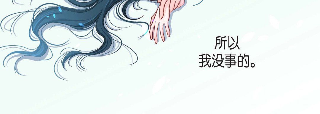 献给心脏第56话