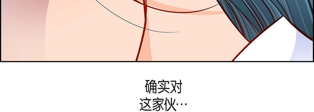 献给心脏第56话