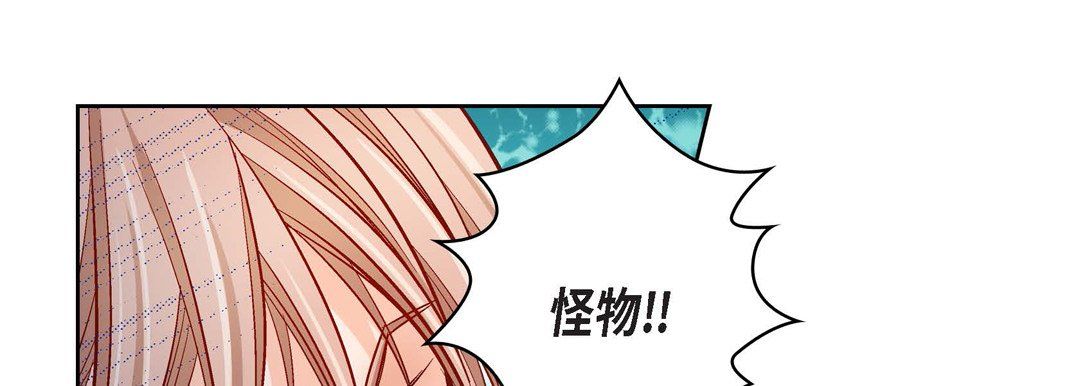 献给心脏第56话